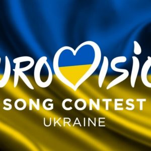 Участь України у Євробаченні: минуле і перспективи